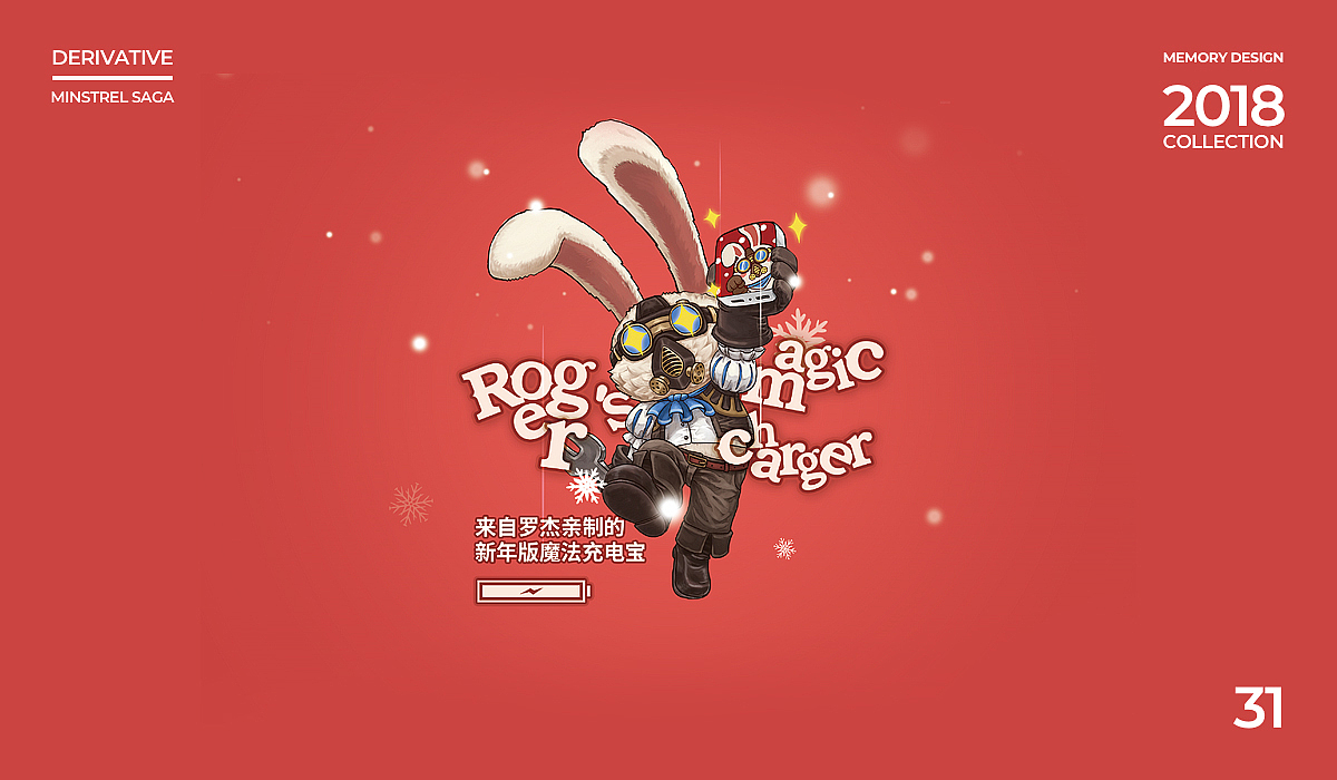 50张图总结2018半数工作(图ZMTQxNTQ1MjA0) - 游戏UI - 站酷设计师曼妙设计原创素材 - 站酷ZCOOL