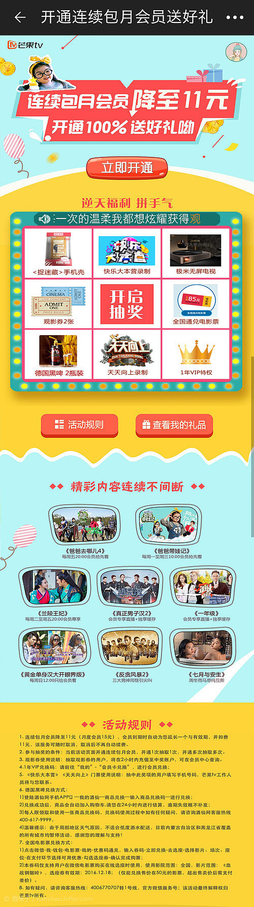 平面设计作品（图ZMTQ2NTgzMzQ0） - 海报 - 站酷设计师看啥子原创素材 - 站酷ZCOOL