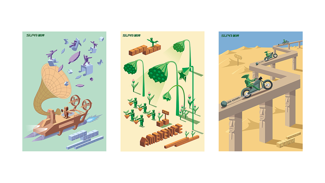 【著牌实业】品牌设计管理