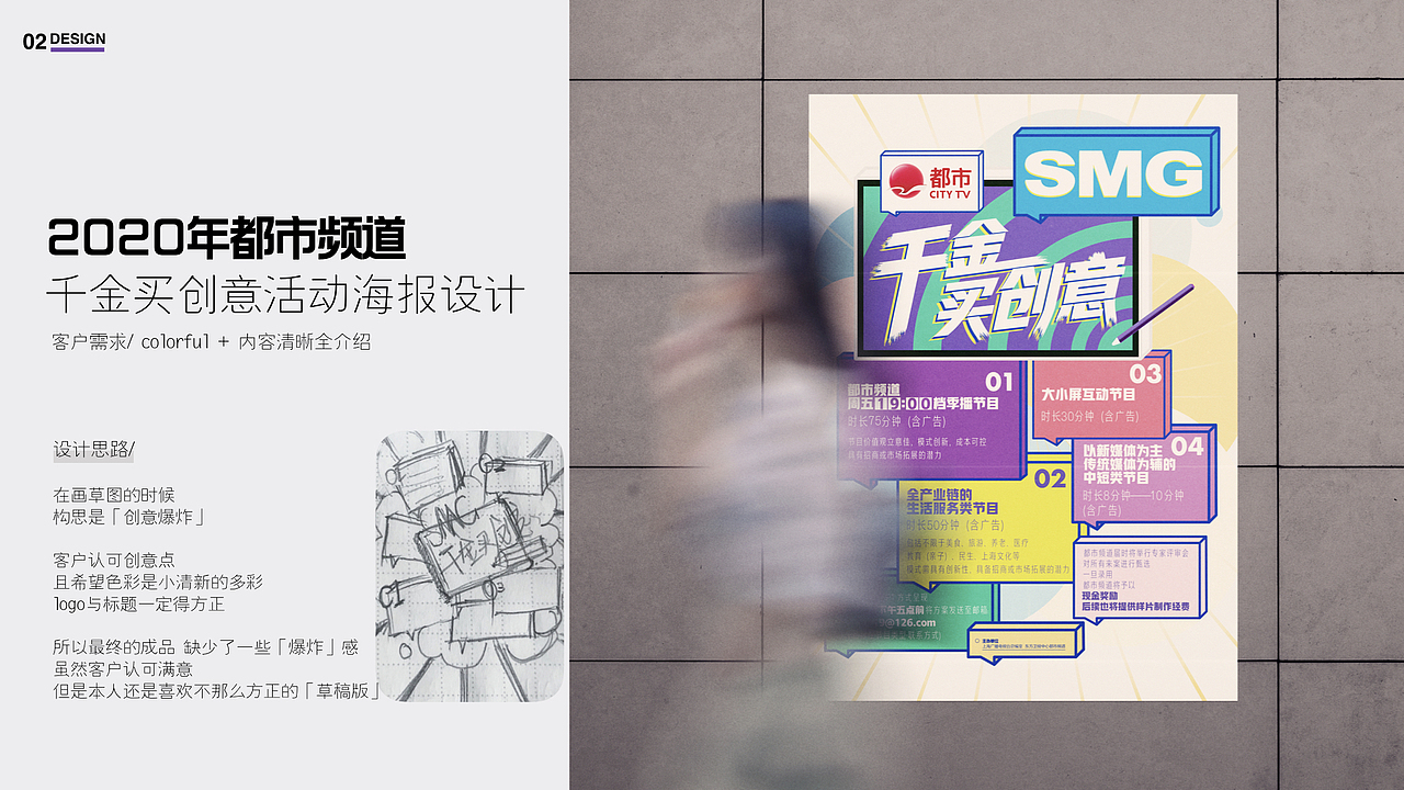 2020 Portfolio 作品集（图ZMjIyNTAyNTQw） - 书籍/画册 - 站酷设计师年糕蒜头原创素材 - 站酷ZCOOL