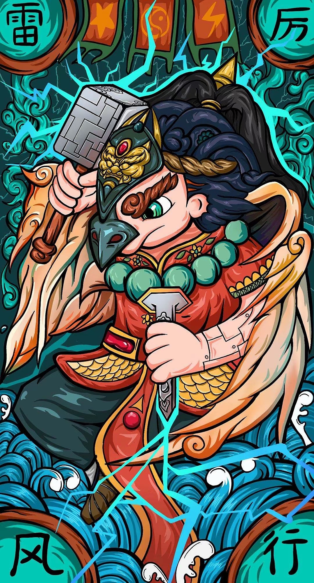 国潮风