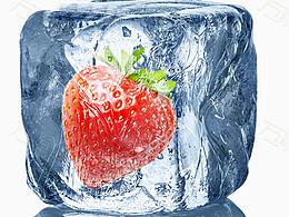 草莓融入冰塊效果