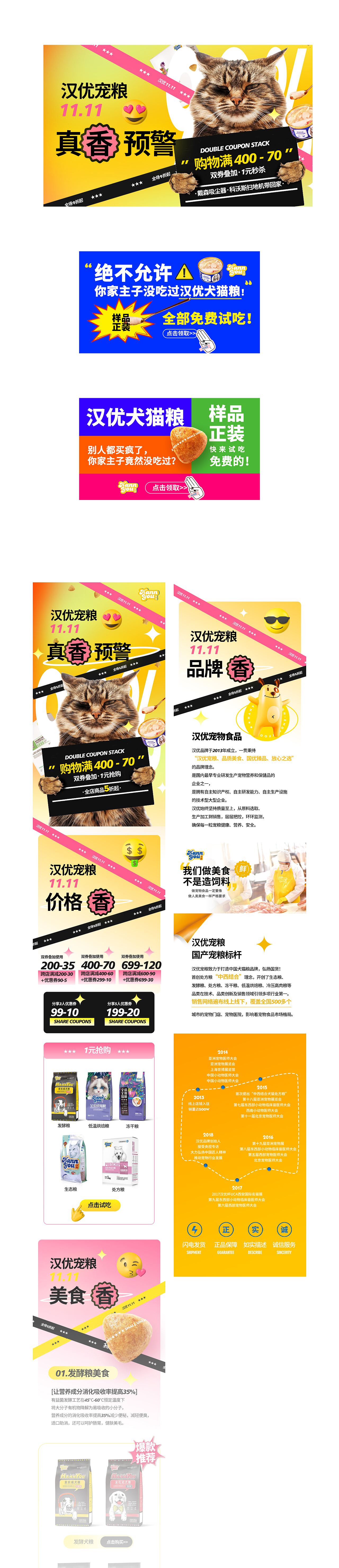 微信朋友圈推广宠物食品 狗粮 猫粮（图ZMjc3MTMyOTg0） - 宣传物料 - 站酷设计师ak兜兜原创素材 - 站酷ZCOOL
