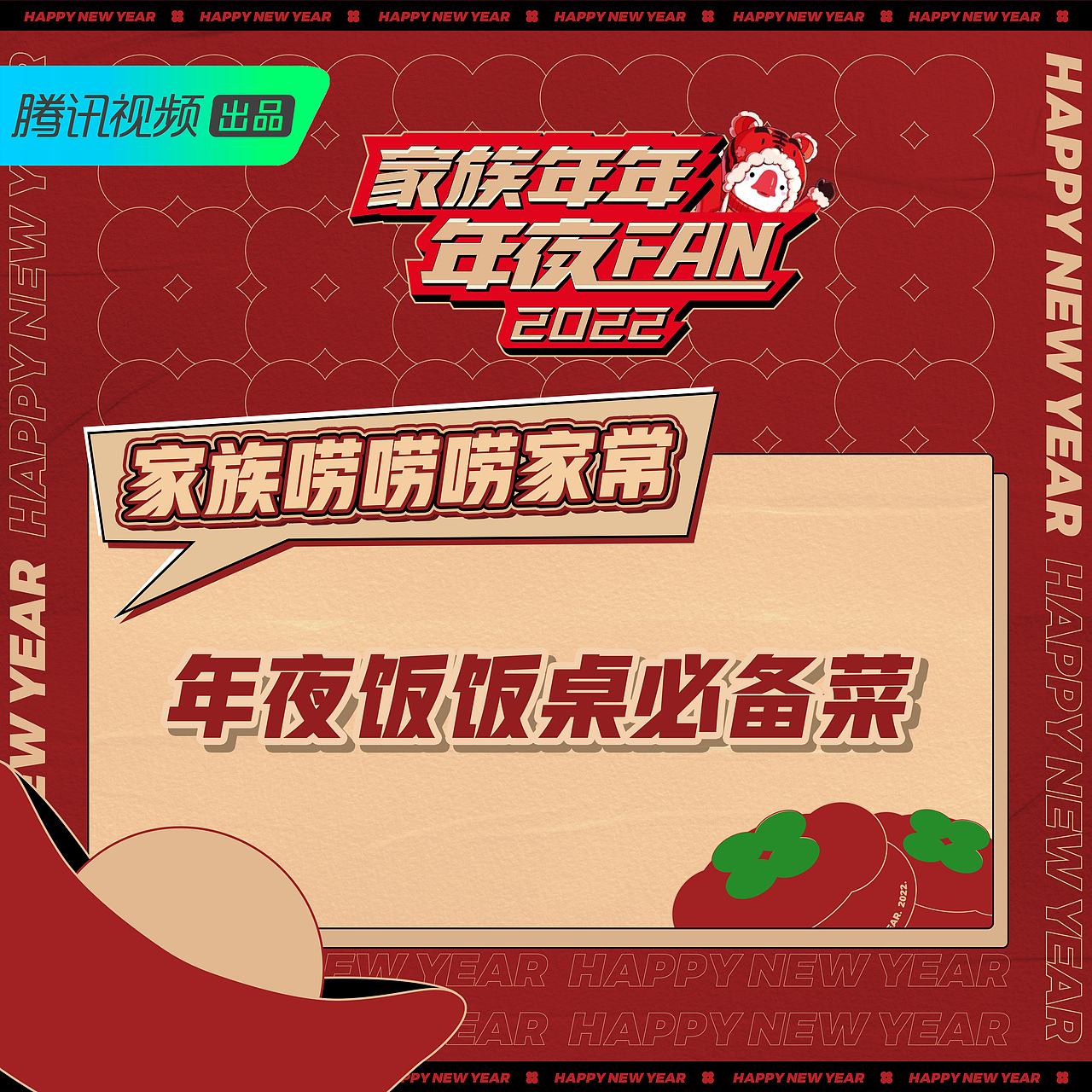 微博企宣（图ZMjg5OTA3MTg0） - 宣传物料 - 站酷设计师奶瓶米兜原创素材 - 站酷ZCOOL