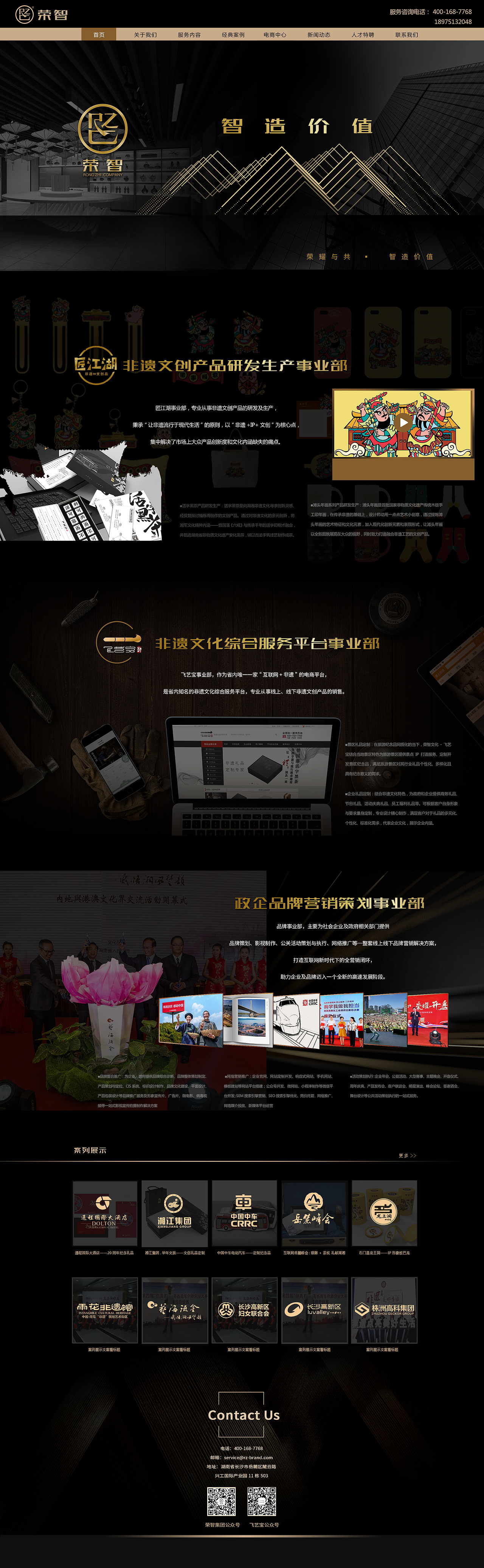 系列作品（图ZMTYxOTU5NzQ4） - 宣传物料 - 站酷设计师zhoujiedong0343原创素材 - 站酷ZCOOL