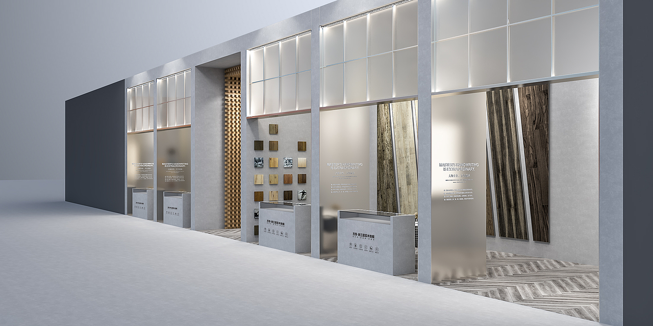 方饰名人名家地板上海展会初稿