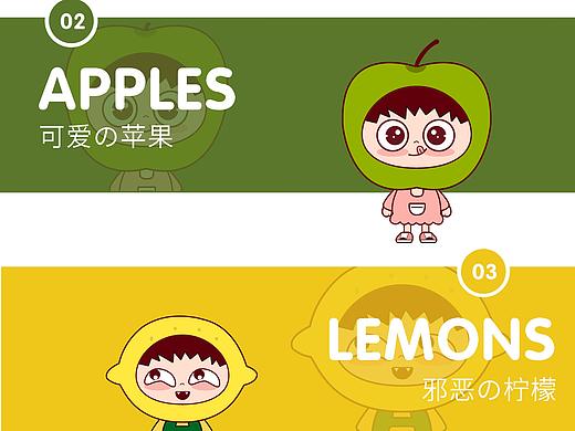 水果店卡通形象设计