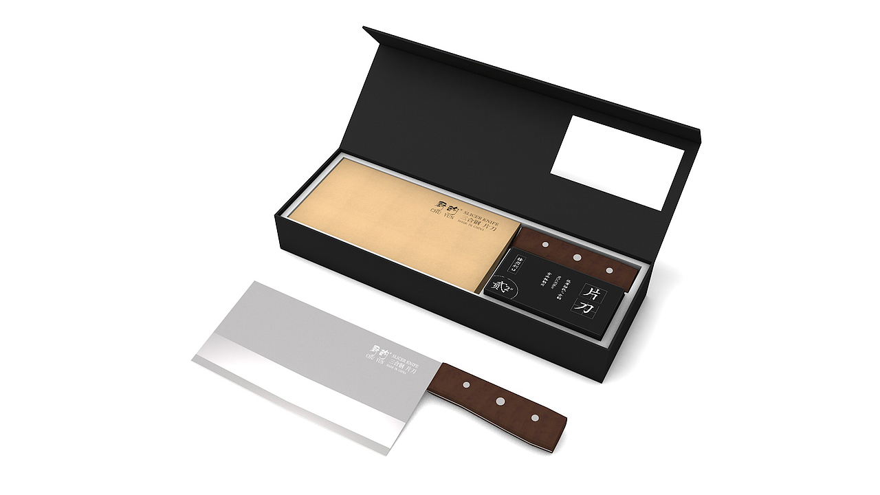 黑色简约厨房厨片刀菜刀镂空纸质纸盒包装外盒方案