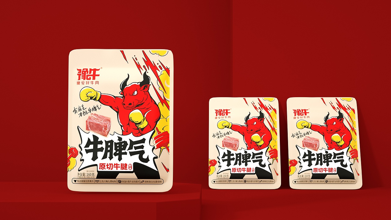 豫牛牛肉品牌项目升级(图ZMjgwNjE2Mzg0) - 包装 - 站酷设计师易怀剑原创素材 - 站酷ZCOOL