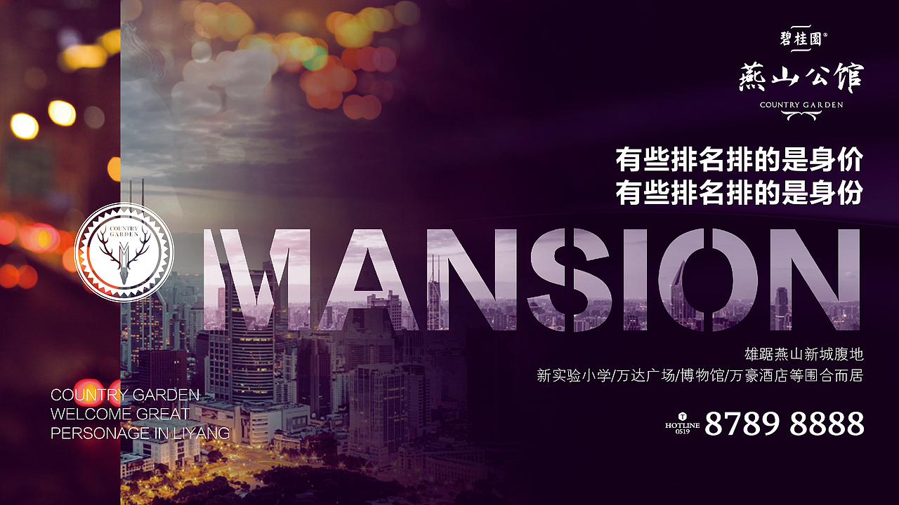 地产-产品价值点微信稿（图ZODg0NTM5MDQ=） - 宣传物料 - 站酷设计师一只PENGUIN原创素材 - 站酷ZCOOL