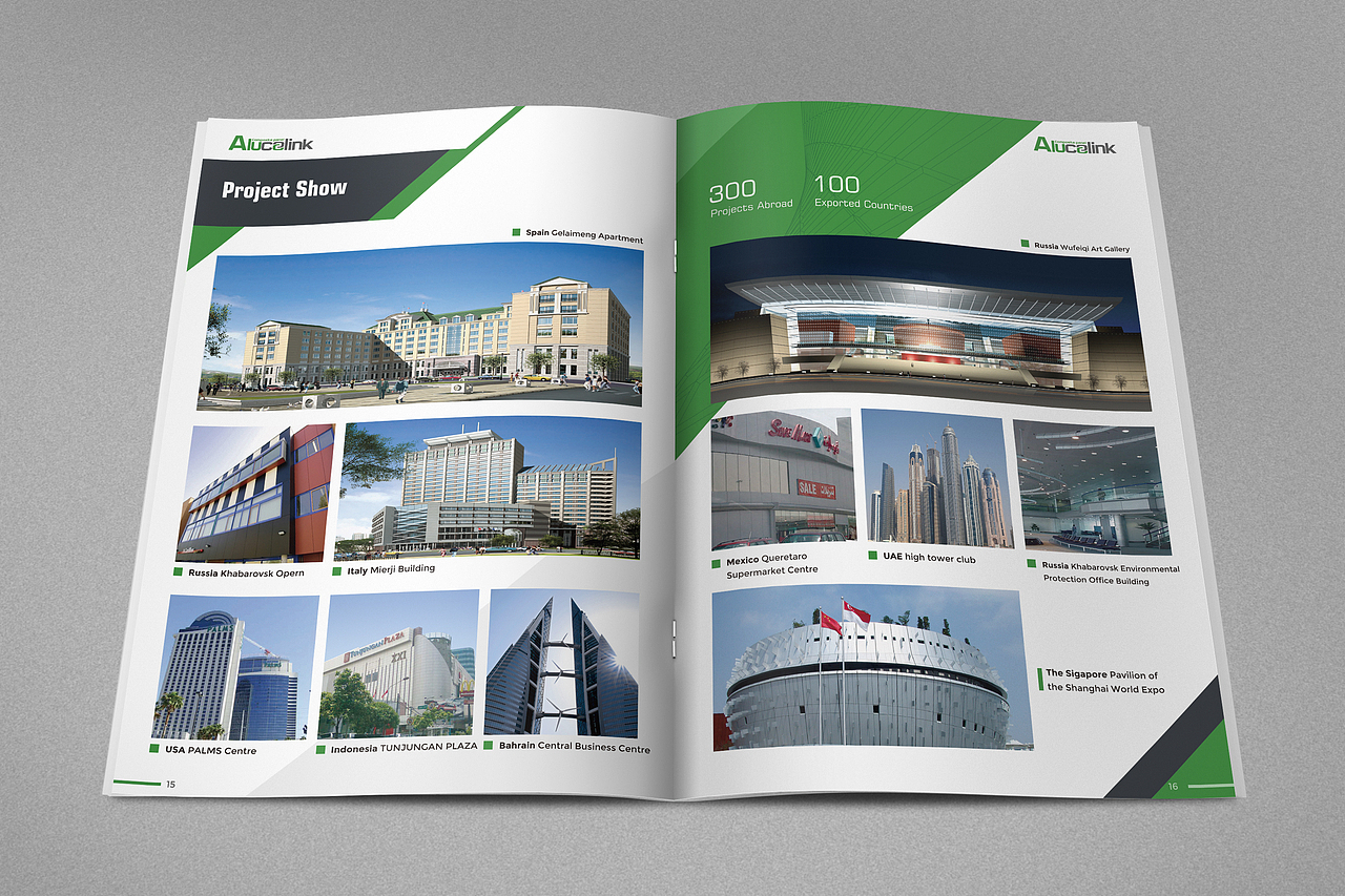 画册产品册设计