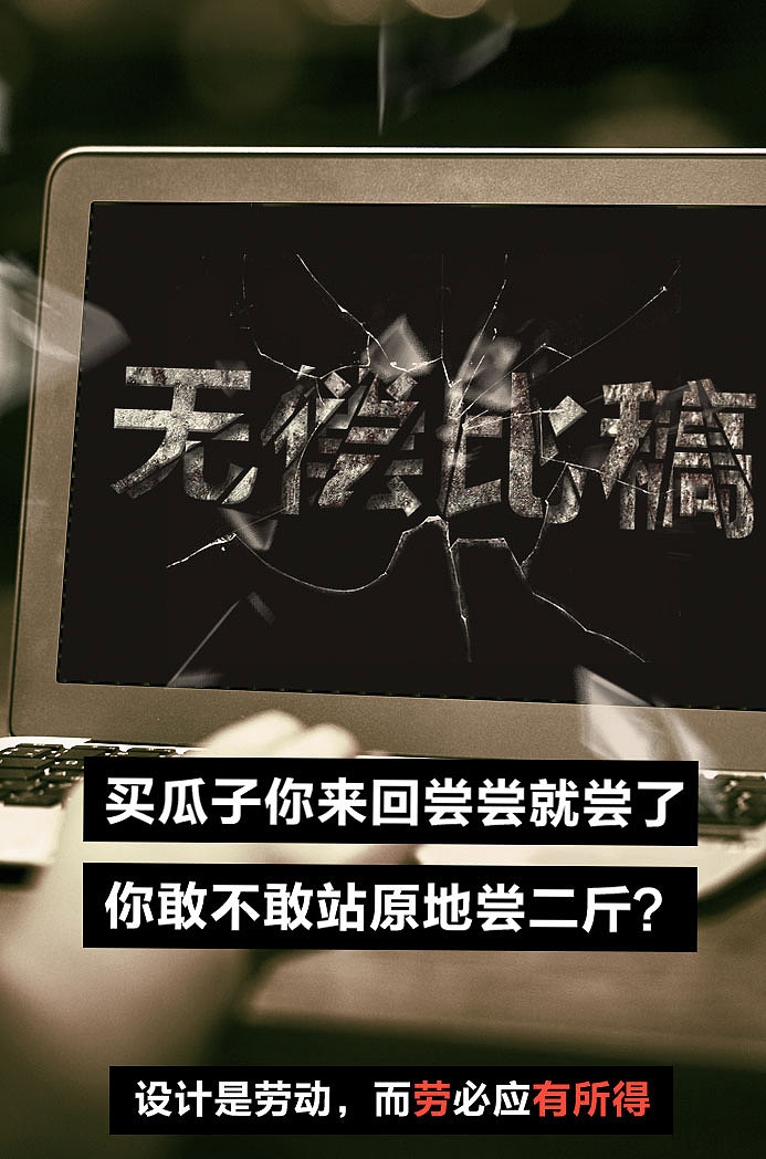 站酷设计外包调查H5制作分解(图ZMjkzOTQwNTI=) - 移动端网页 - 站酷设计师火锅肥牛面原创素材 - 站酷ZCOOL