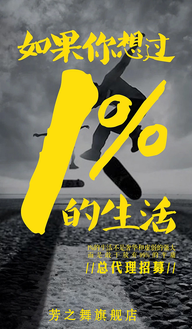 微商/早安海报/宣传招募（图ZNzkwMzkzMTY=） - 海报 - 站酷设计师鸿渐同学原创素材 - 站酷ZCOOL