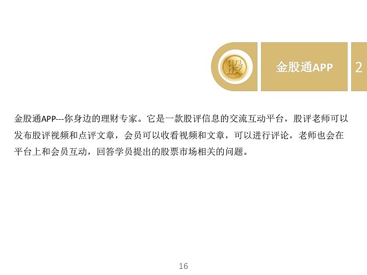 项目整合（图ZMTMxMTUzMDg4） - 交互/UE - 站酷设计师qisui111原创素材 - 站酷ZCOOL
