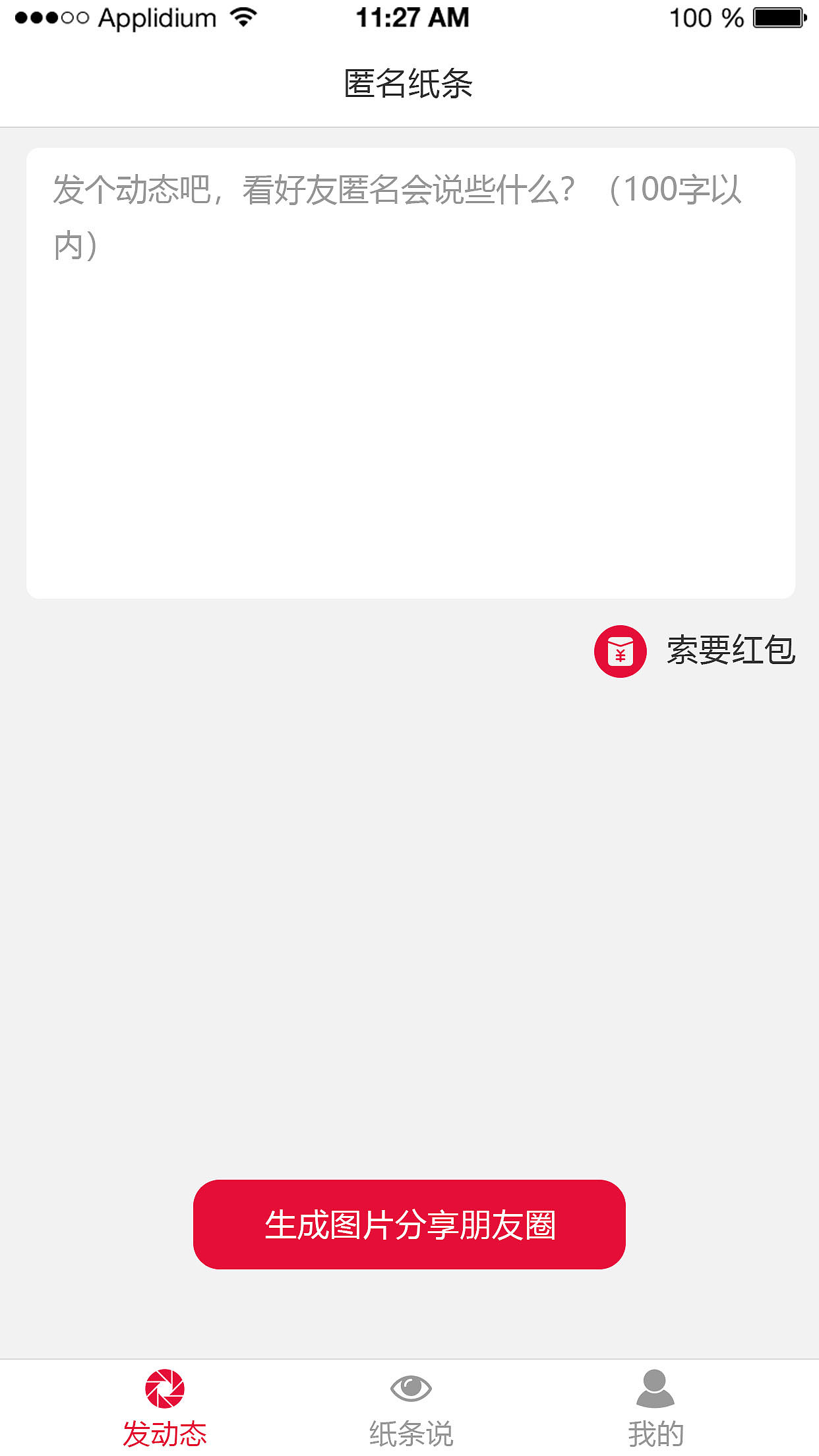 微信小程序（图ZMTYyMDk1Mjg4） - APP界面 - 站酷设计师乐乐乐阿原创素材 - 站酷ZCOOL