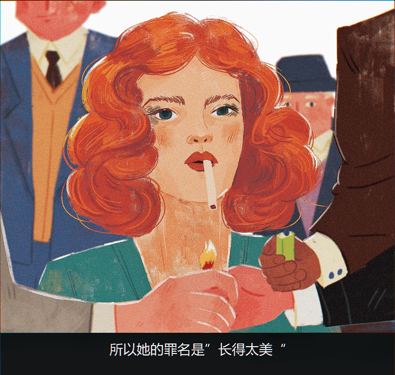 电影和摄影看到的好镜头1（图ZMjYwODAxNzY4） - 艺术插画 - 站酷设计师硕果果的树原创素材 - 站酷ZCOOL