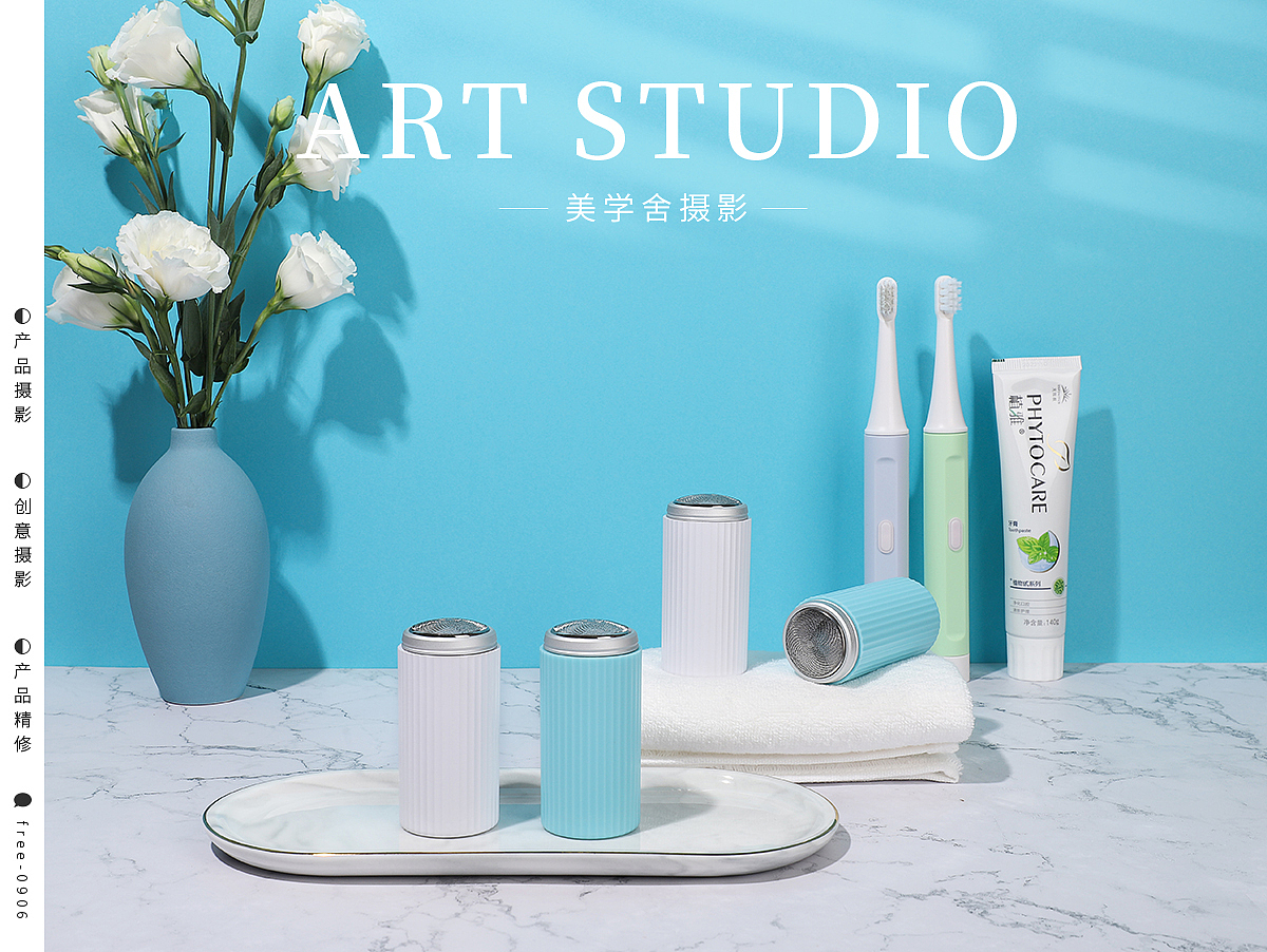 迷你便携剃须刀 · 商业摄影 | 美学舍（图ZMjgwMjMxMTQ4） - 产品摄影 - 站酷设计师摄影师Shirley原创素材 - 站酷ZCOOL