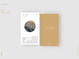 简单排版