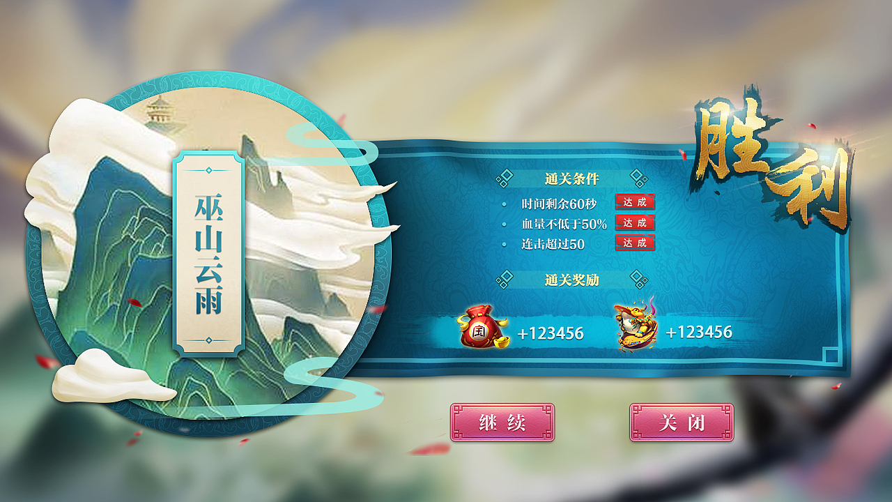 练习（图ZMTEwMDg3OTIw） - 游戏UI - 站酷设计师kkk_7原创素材 - 站酷ZCOOL
