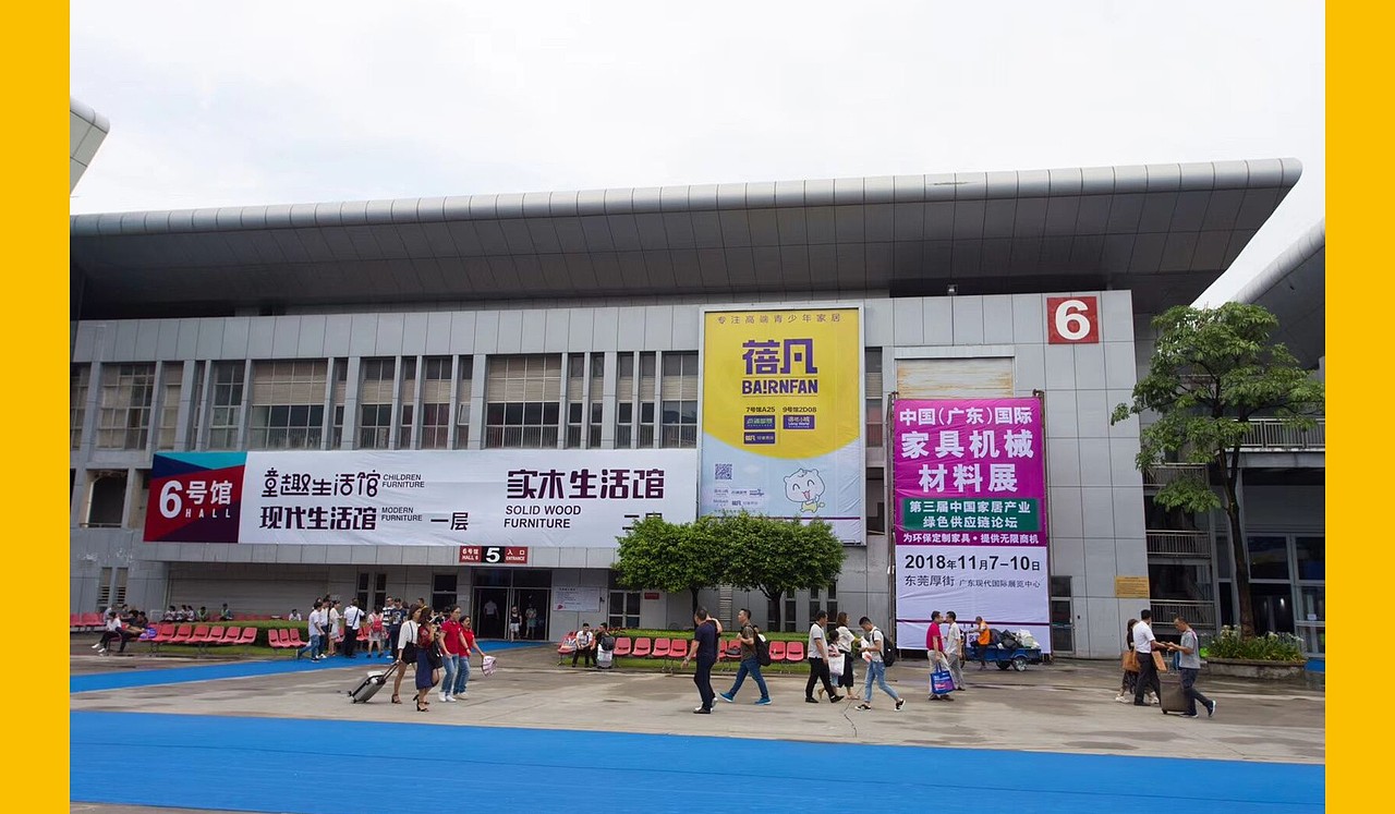 蓓凡(新品牌建设)——用高端定义青少年家居!