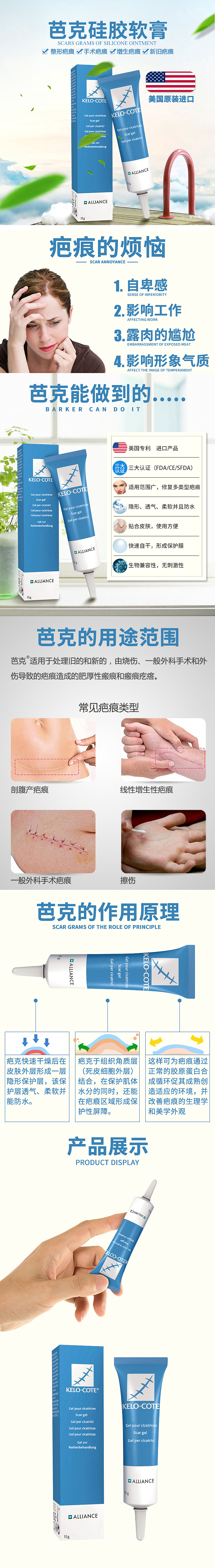 详情页（图ZMTgzMzk4MTg0） - 电商 - 站酷设计师力力爱花瓣原创素材 - 站酷ZCOOL