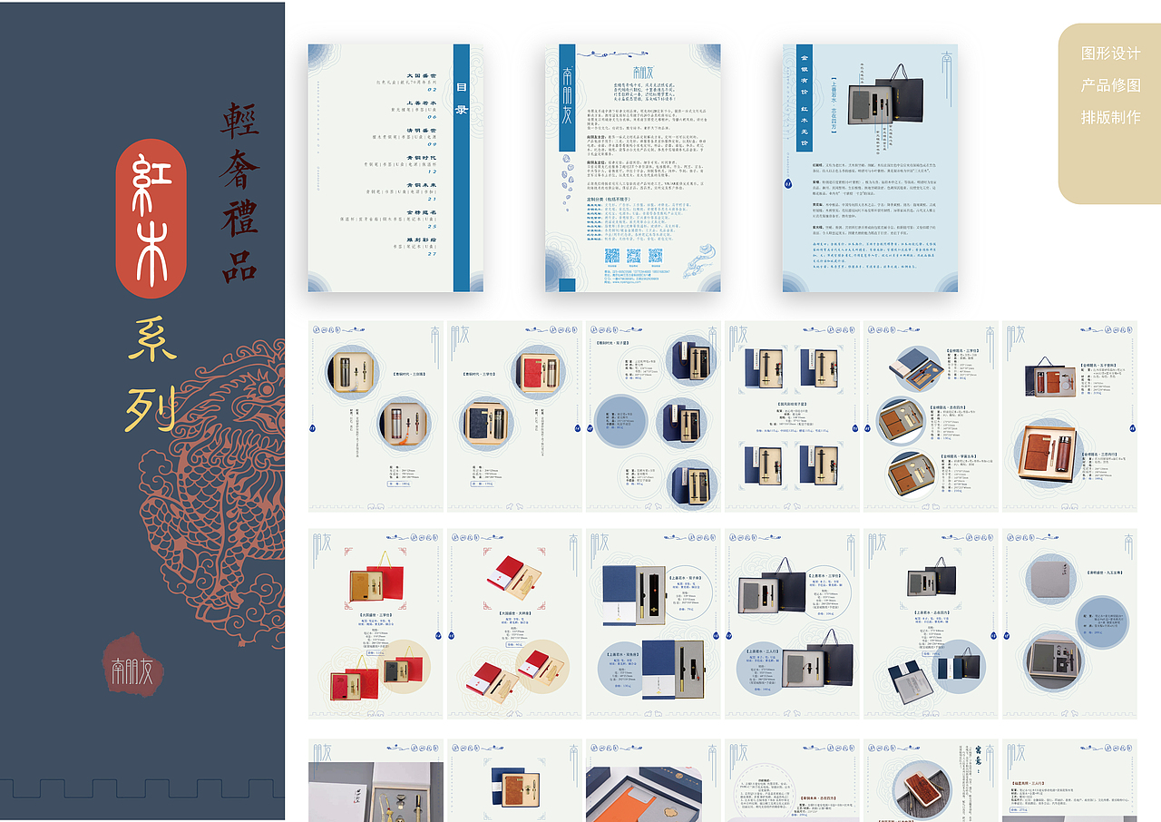 毕业以及第一份在甲方公司做平面的作品集（图ZMTk3MzA3NzUy） - 书籍/画册 - 站酷设计师史梦洁原创素材 - 站酷ZCOOL