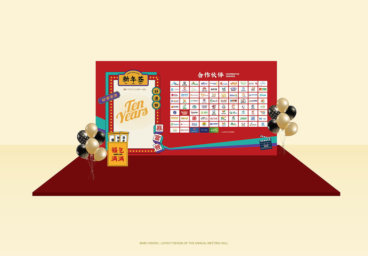 民国风年会策划（图ZMjAxMDc5NDA4） - 展陈设计 - 站酷设计师BABUBABU123原创素材 - 站酷ZCOOL