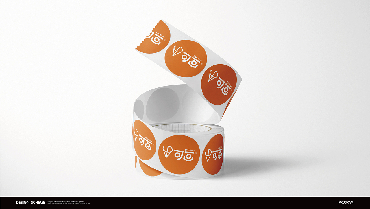 《可画》画笔高端vi设计提案