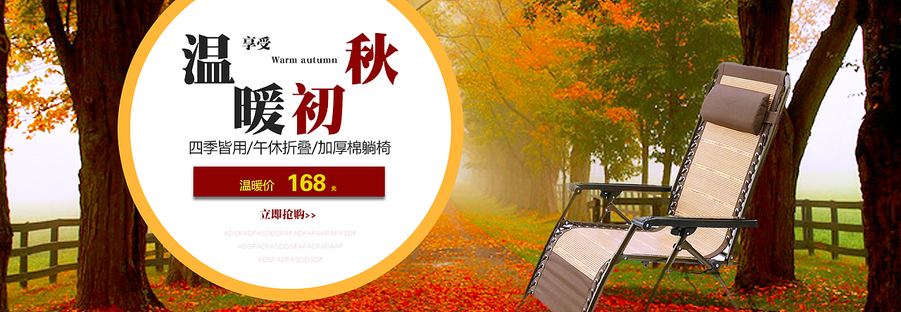 第一波BANNER（图ZMzYxNDQyMjQ=） - 运营设计 - 站酷设计师三朝童子原创素材 - 站酷ZCOOL