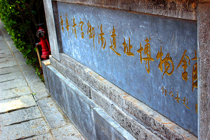 古都之西安与洛阳