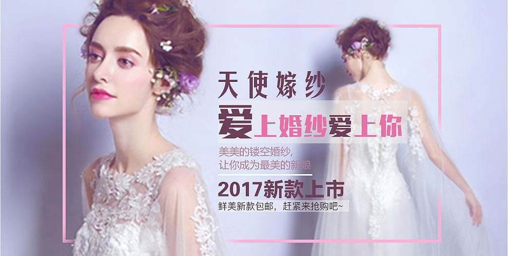 BANNER-电商（图ZODI4OTU5ODQ=） - 运营设计 - 站酷设计师Wwlo原创素材 - 站酷ZCOOL