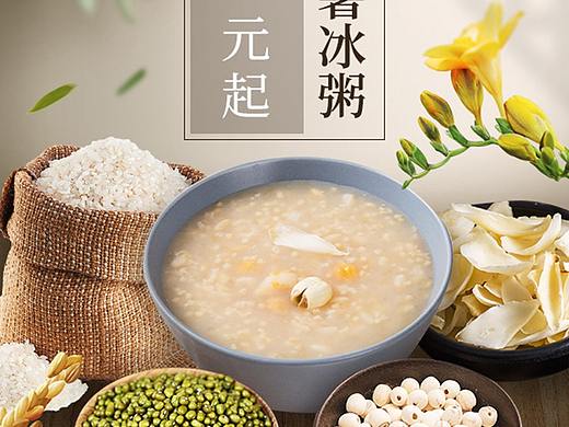 2019每日一淘冰粥专场页面