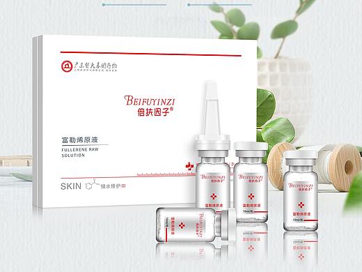 护肤品海报 