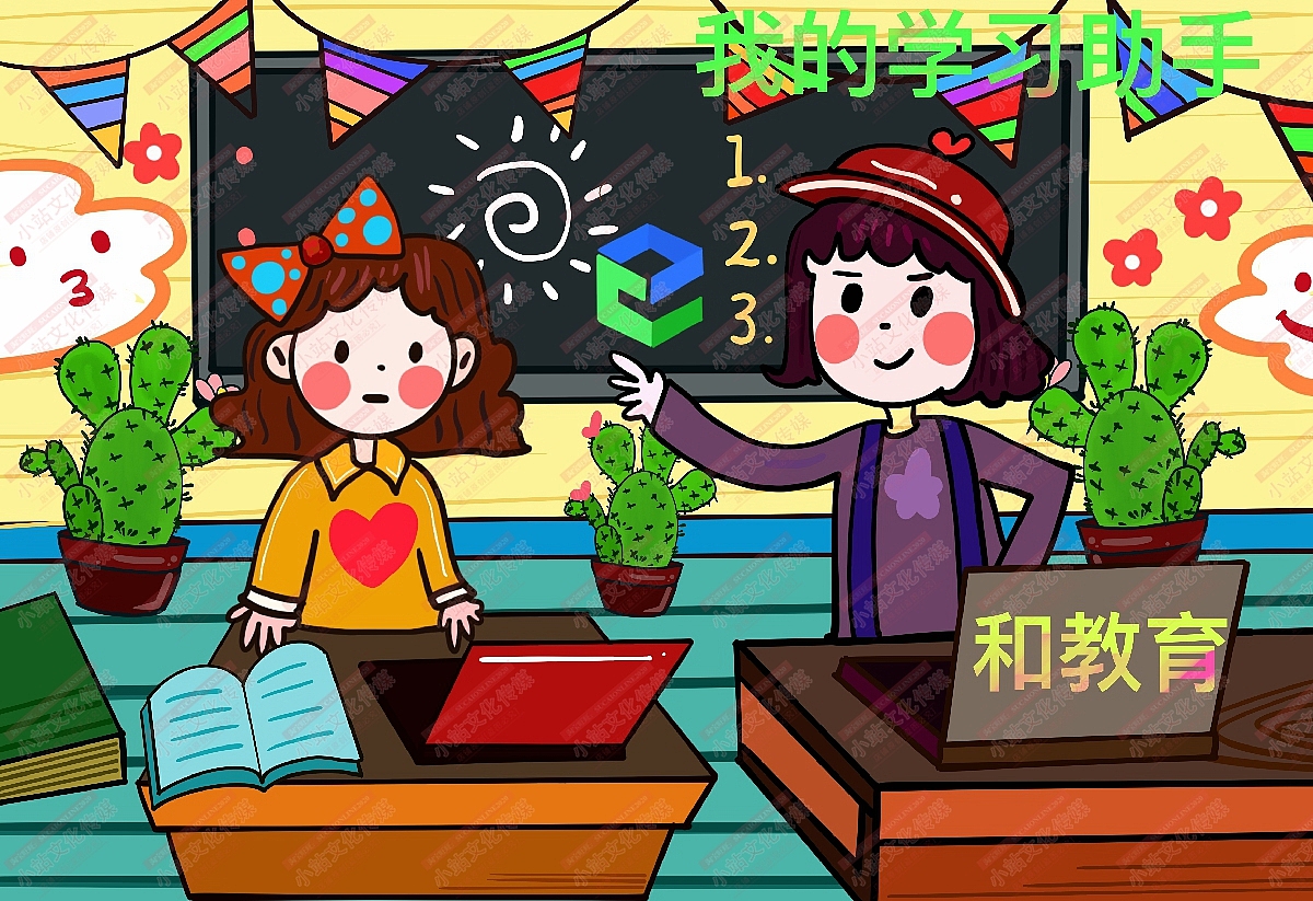 和教育绘画（图ZMjM1OTMxMzE2） - 艺术插画 - 站酷设计师sucaionline原创素材 - 站酷ZCOOL