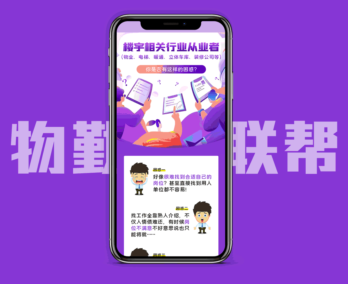 活动/广告投放/H5（图ZMjM5NTgwNDQ4） - 宣传物料 - 站酷设计师我叫CiU原创素材 - 站酷ZCOOL