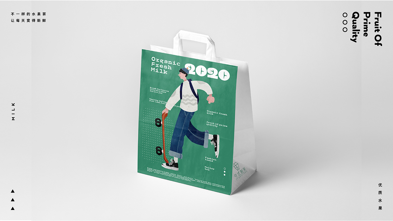 “今式制茶”今日喝今式，今式制好茶（图ZMjQwNTk1MTE2） - 品牌 - 站酷设计师鲍佳骐原创素材 - 站酷ZCOOL