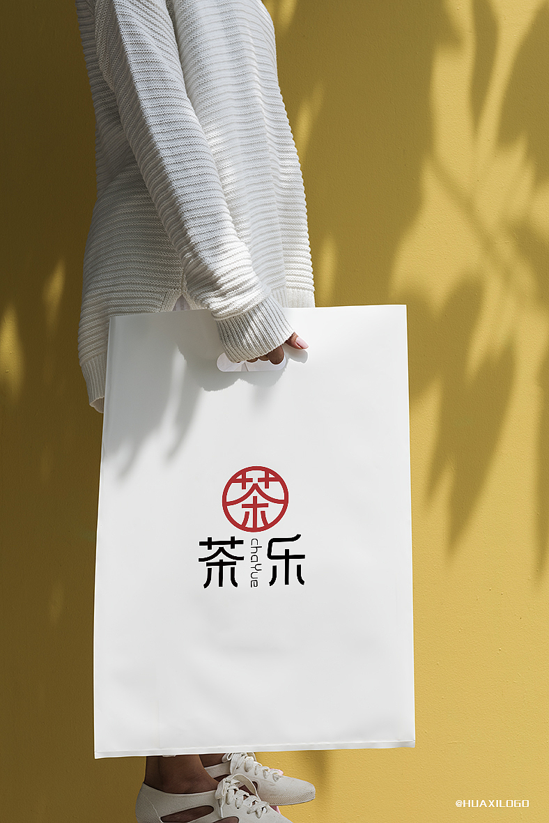 奶茶LOGO 设计（图ZMjQ2NzI2MzA0） - 品牌 - 站酷设计师华锡品牌设计原创素材 - 站酷ZCOOL