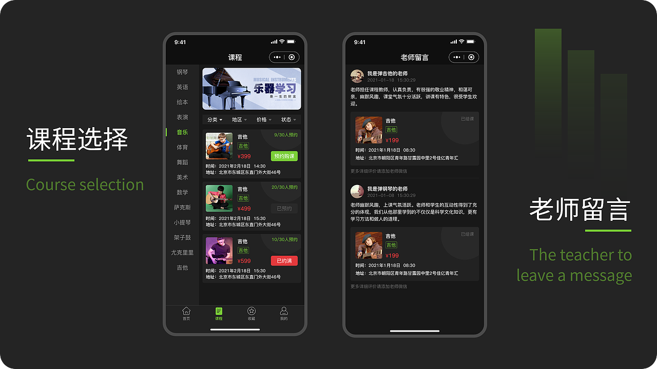 2020-2021作品集（图ZMjU0NTg2NzU2） - 软件界面 - 站酷设计师1像素设计原创素材 - 站酷ZCOOL