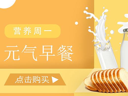 banner练习（个人主页-ZNTU0MzM2NzY=） - 其他 - 站酷设计师梦凡江城原创素材 - 站酷ZCOOL