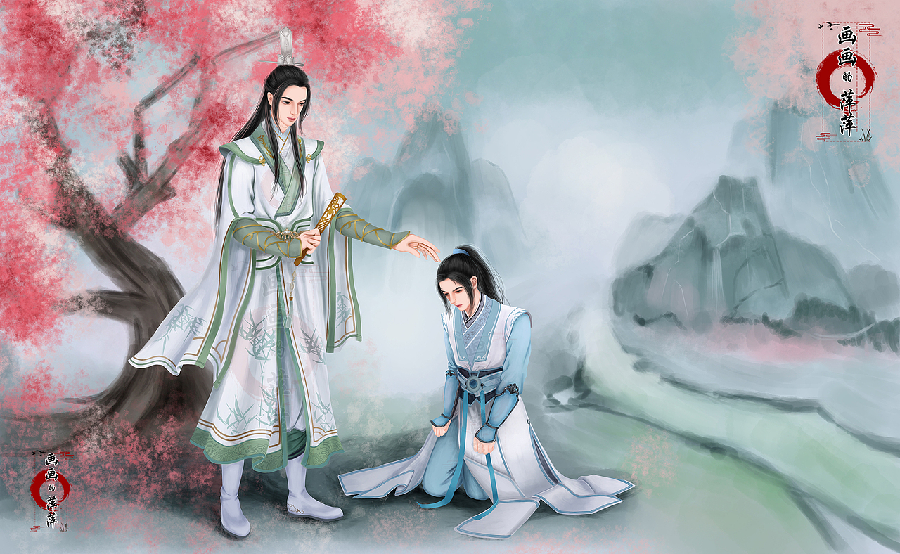 沈清秋洛冰河同人