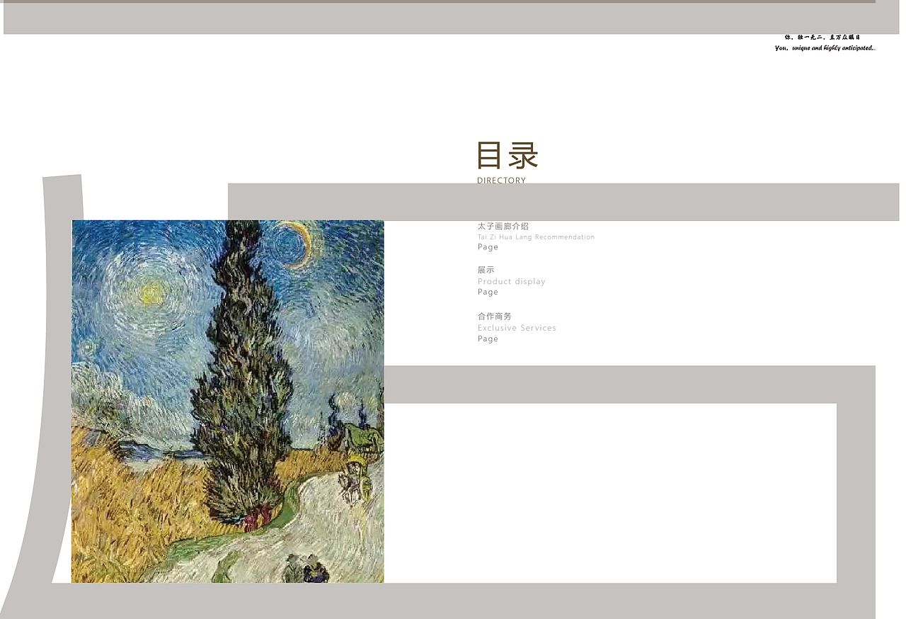 太子画廊（图ZMjgwOTU1MTQ0） - 宣传物料 - 站酷设计师五彩斑斓的紫原创素材 - 站酷ZCOOL