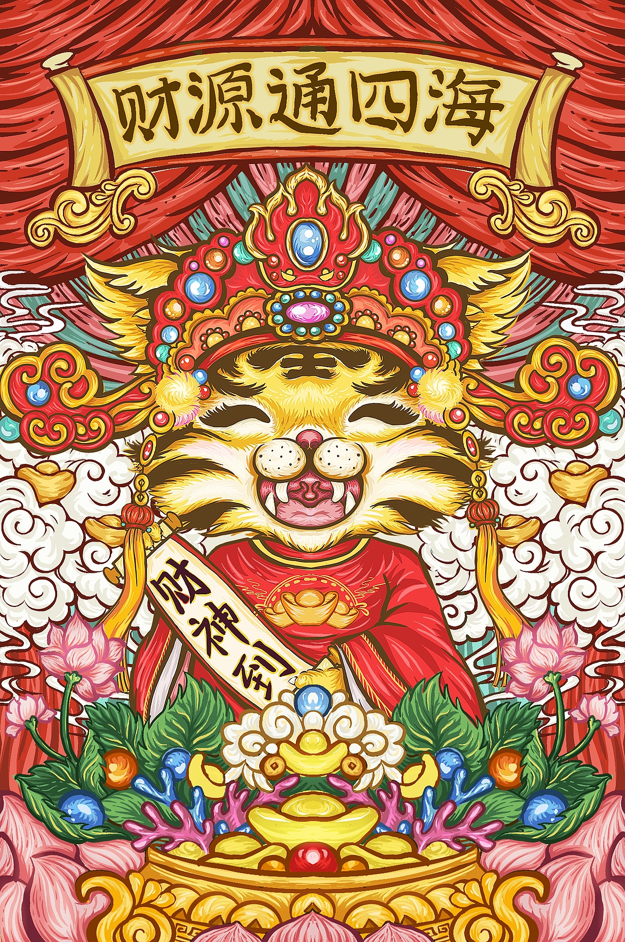 国潮新年发财老虎图案插画