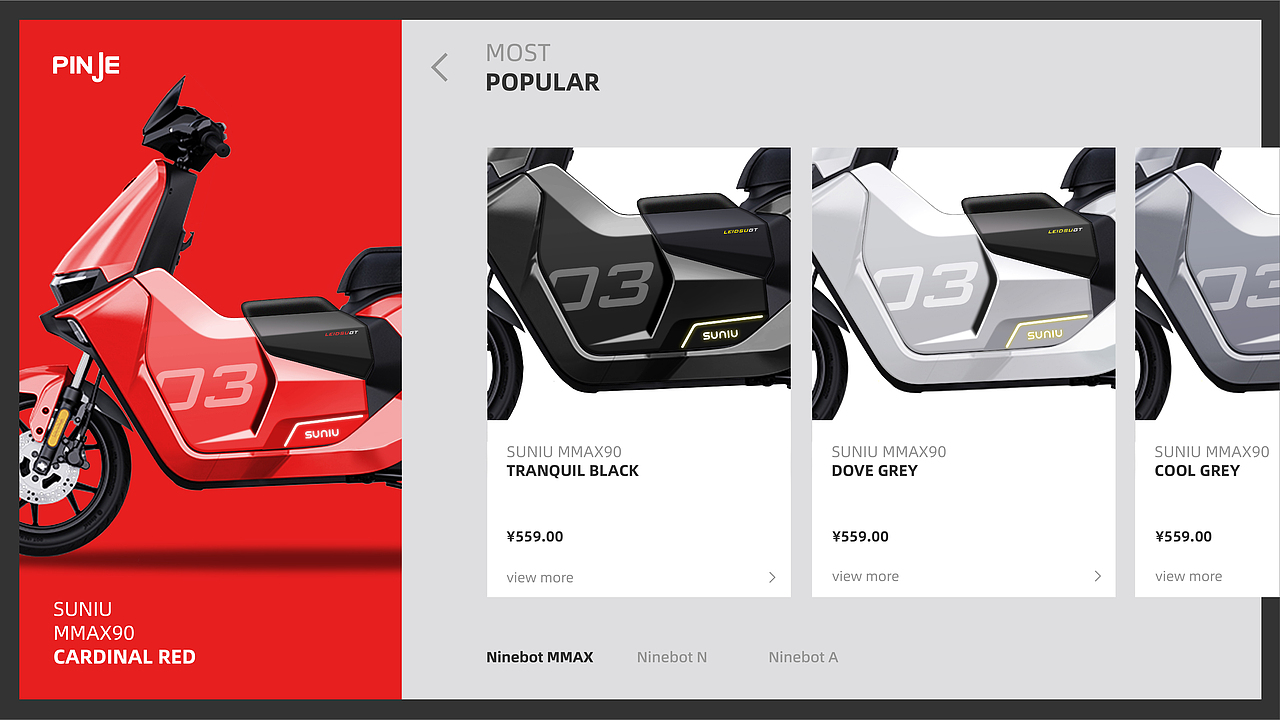 SUNIU ╳ PINJE DESIGN 第五期 九号Mmax机械师中置箱（图ZMzI5MDI4MTgw） - 交通工具 - 站酷设计师Depp_发原创素材 - 站酷ZCOOL