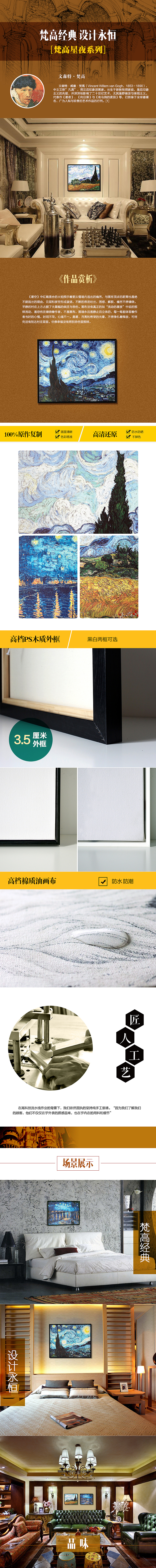 详情页（图ZMzM2Mzc0ODA=） - 电商 - 站酷设计师fa6623236原创素材 - 站酷ZCOOL