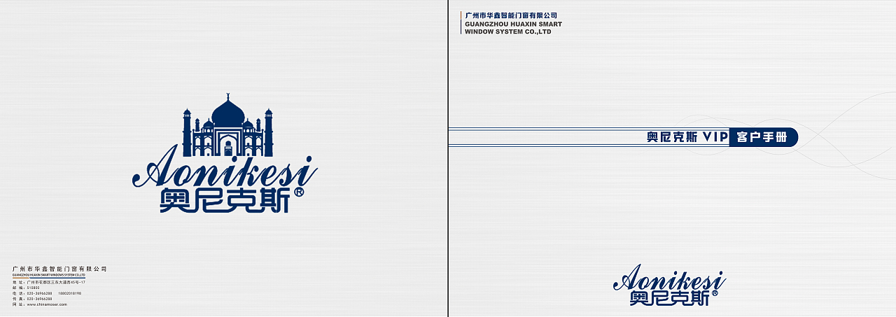 门窗企业画册（图ZMTM2MDM1NzU2） - 书籍/画册 - 站酷设计师deepv原创素材 - 站酷ZCOOL