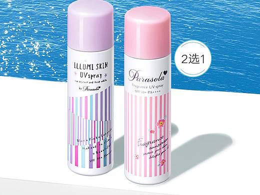 2020作品-海报 品销宝推广类