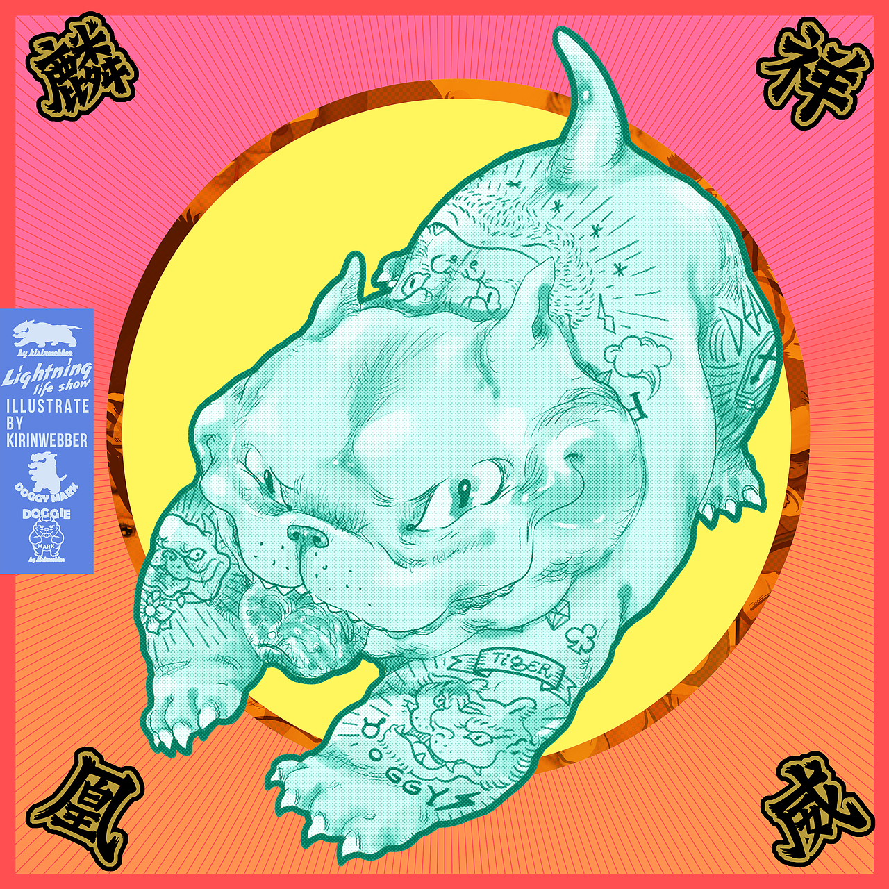 庚子年选集（图ZMjQyMjk4NTgw） - 新锐潮流插画 - 站酷设计师kirinwebber原创素材 - 站酷ZCOOL