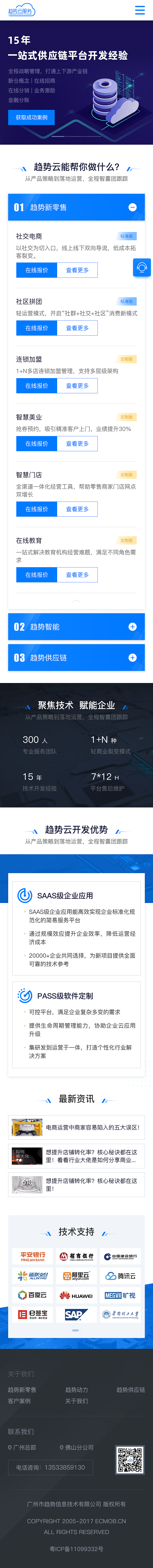 移动端网页（图ZMjQ5MTMxODEy） - 移动端网页 - 站酷设计师JANru原创素材 - 站酷ZCOOL