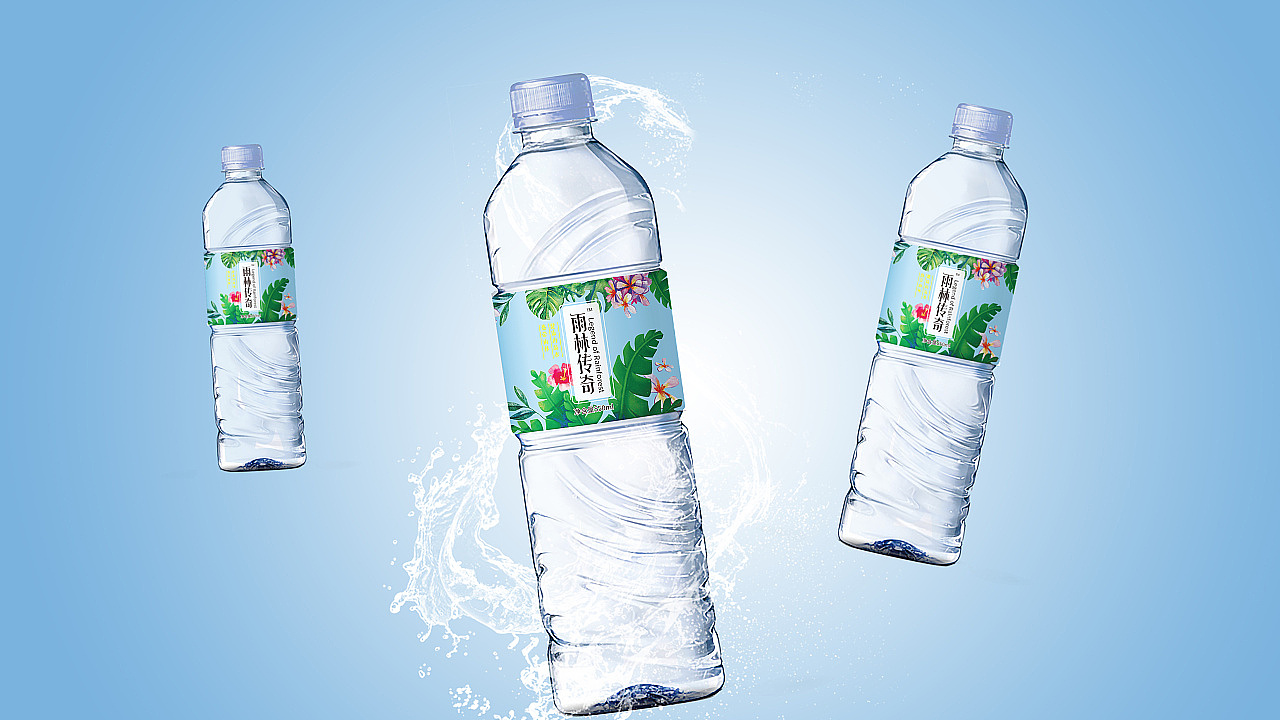 西双版纳山泉水包装设计