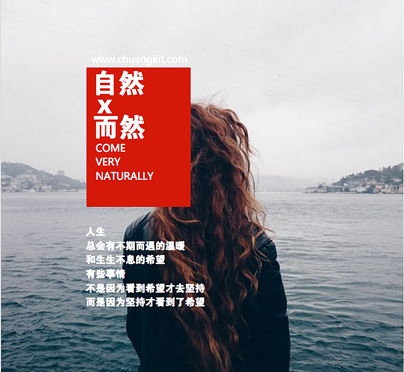 【创客贴】微信封面模版欣赏